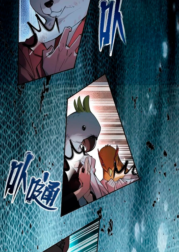 Juego de suspenso Capitulo 2 página 23