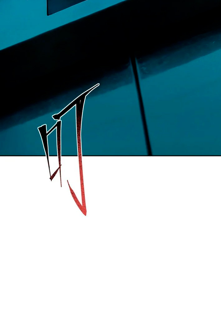 Juego de suspenso Capitulo 4 página 23
