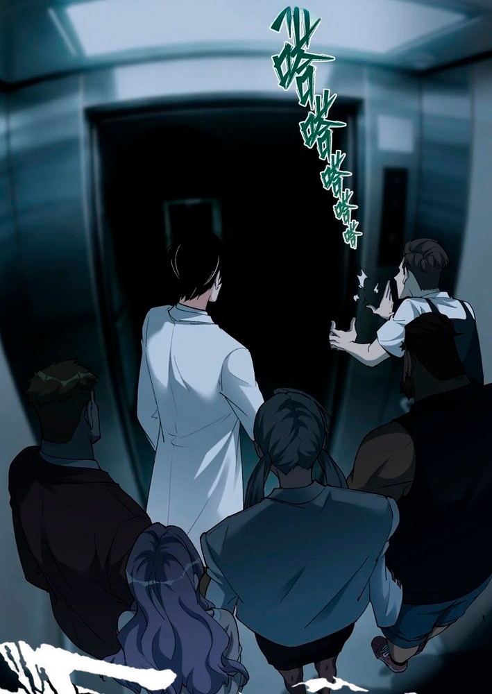 Juego de suspenso Capitulo 4 página 45