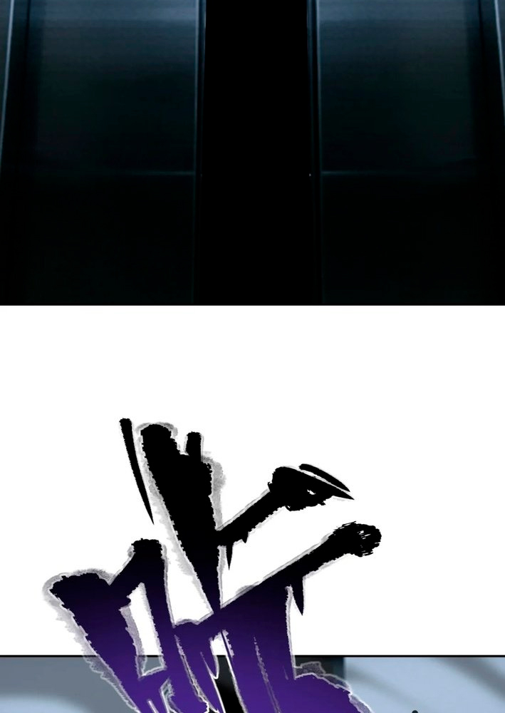 Juego de suspenso Capitulo 4 página 51