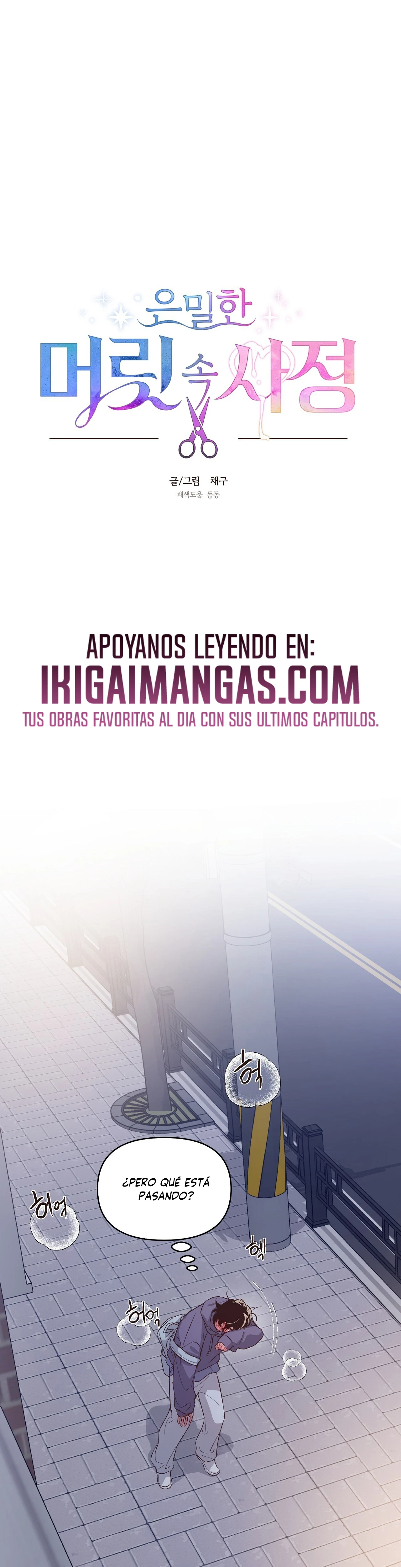Pensamientos secretos Capitulo 40 página 3