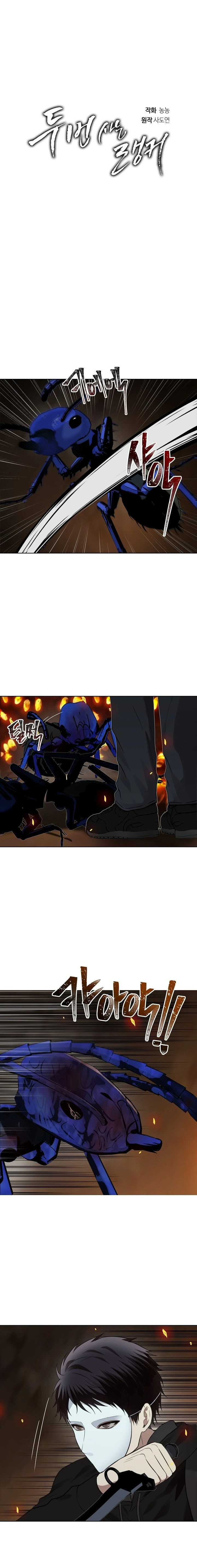 Segunda Vida para Ser un Ranker Capitulo 10 página 9