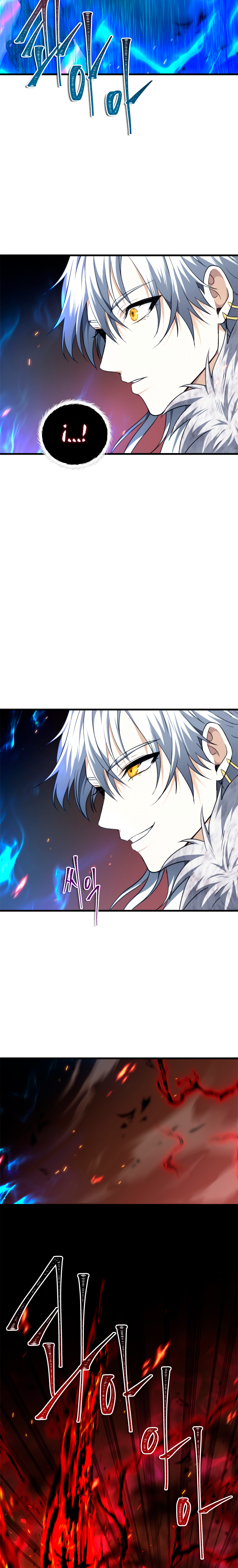 Segunda Vida para Ser un Ranker Capitulo 106 página 33