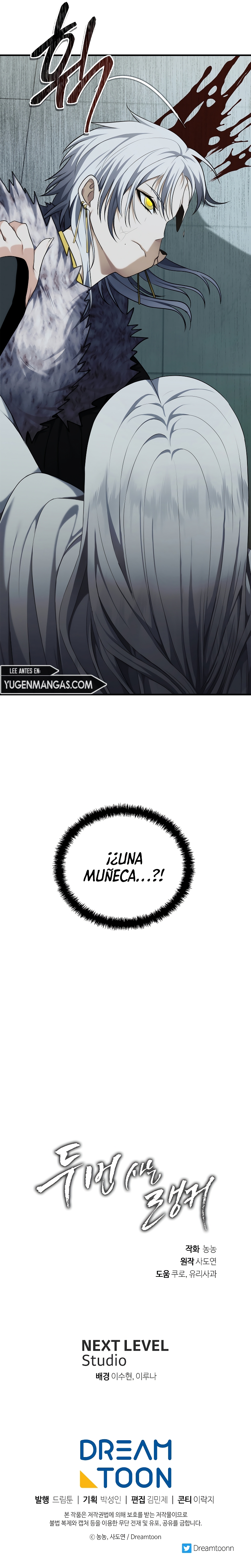Segunda Vida para Ser un Ranker Capitulo 115 página 16