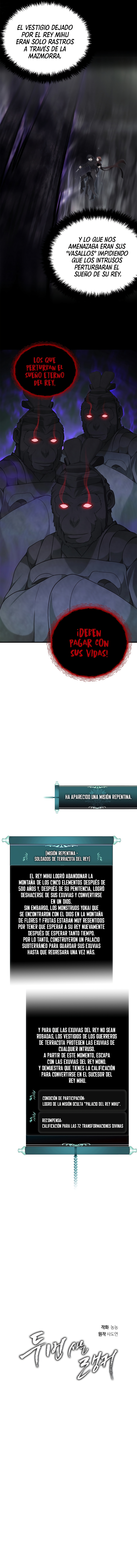 Segunda Vida para Ser un Ranker Capitulo 115 página 7