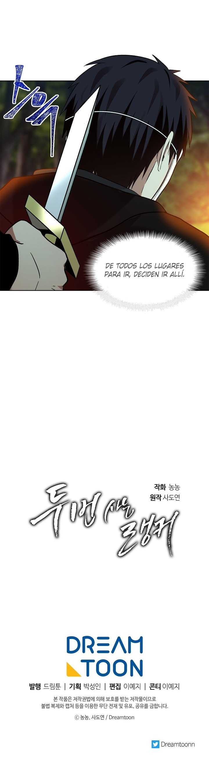 Segunda Vida para Ser un Ranker Capitulo 12 página 21