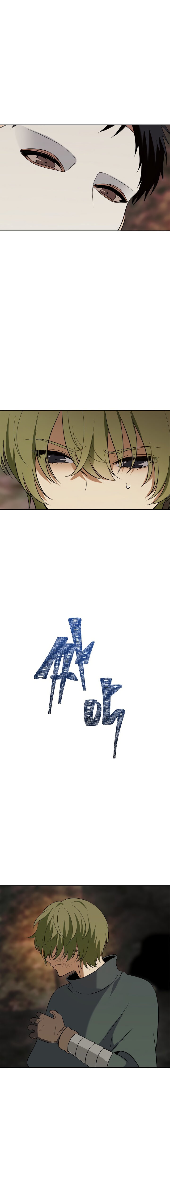 Segunda Vida para Ser un Ranker Capitulo 14 página 18