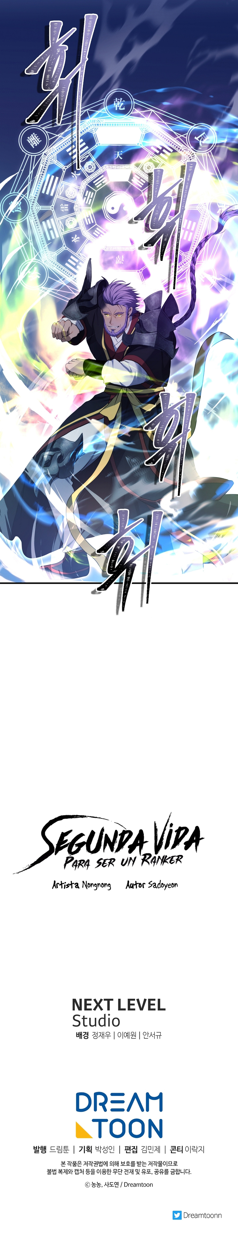 Segunda Vida para Ser un Ranker Capitulo 153 página 15
