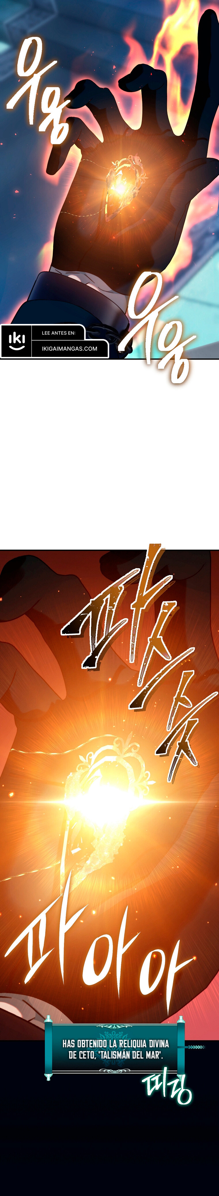 Segunda Vida para Ser un Ranker Capitulo 176 página 11