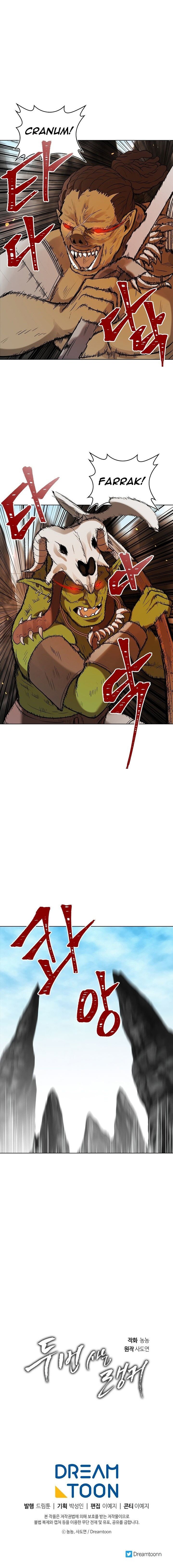 Segunda Vida para Ser un Ranker Capitulo 23 página 14