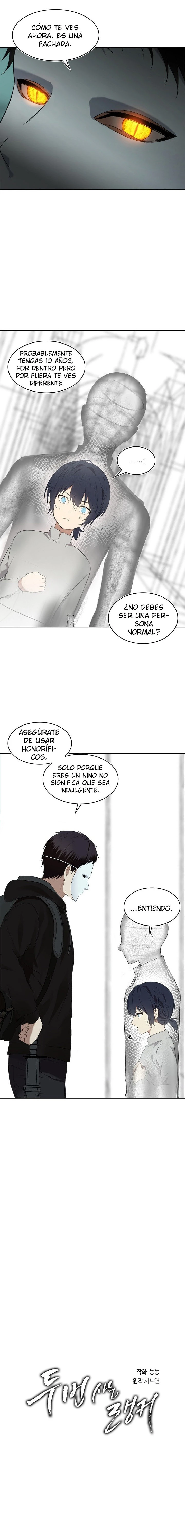Segunda Vida para Ser un Ranker Capitulo 5 página 6