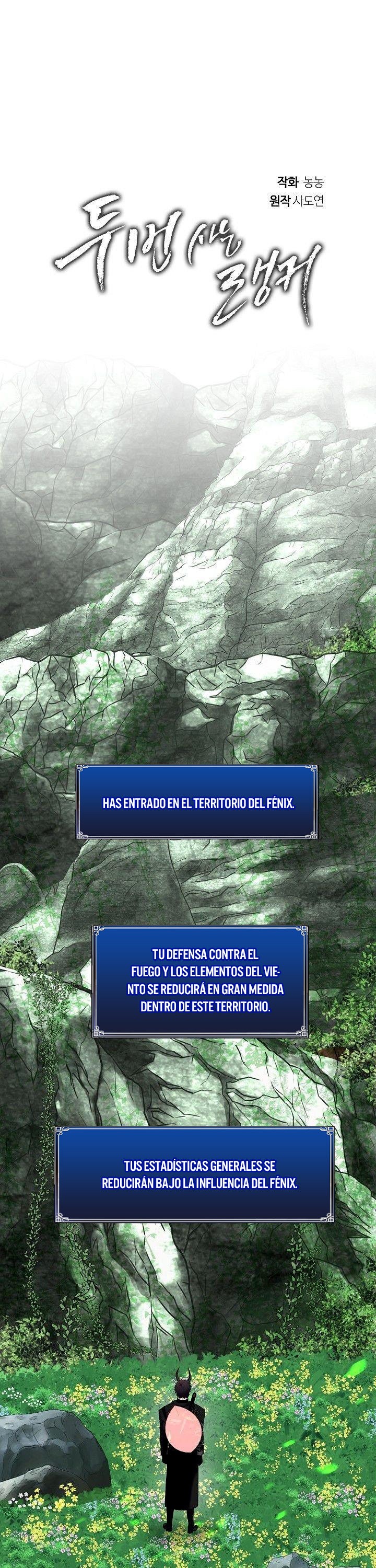 Segunda Vida para Ser un Ranker Capitulo 52 página 13