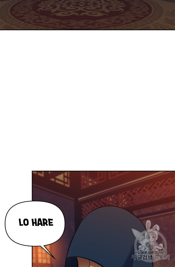 Segunda Vida para Ser un Ranker Capitulo 64 página 30