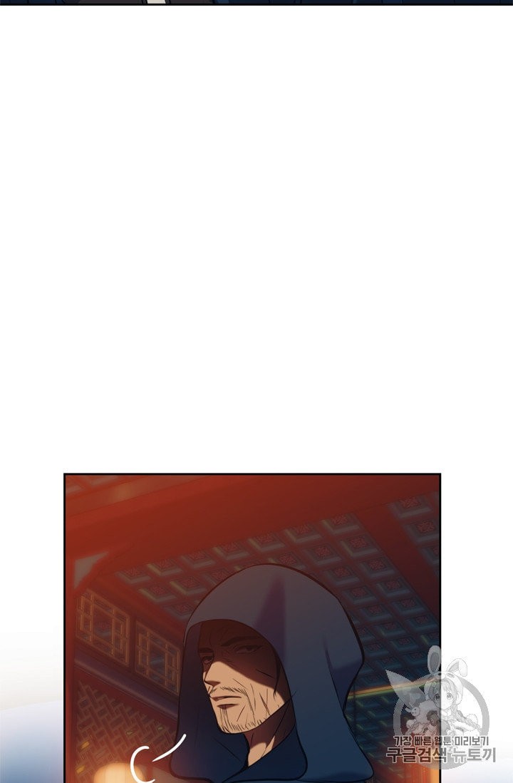 Segunda Vida para Ser un Ranker Capitulo 64 página 37