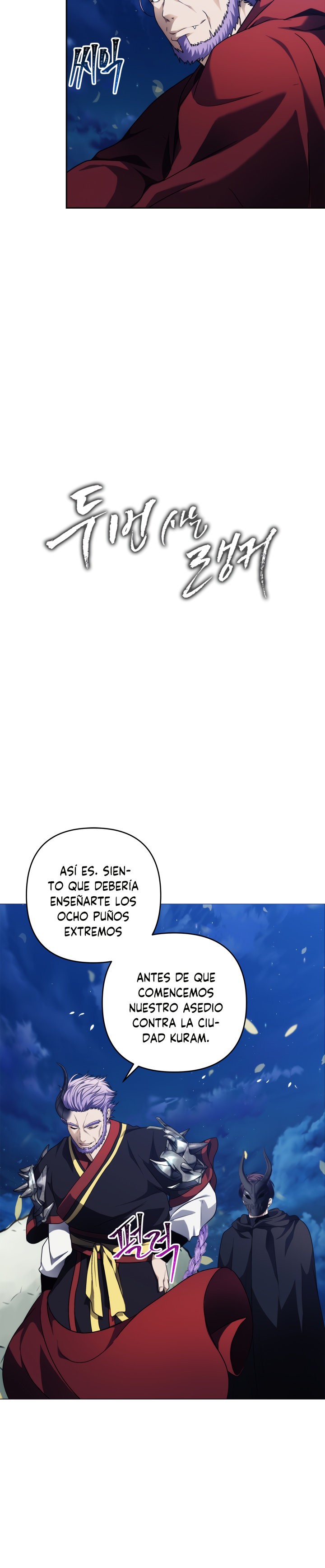 Segunda Vida para Ser un Ranker Capitulo 69: Temporada 2 página 4