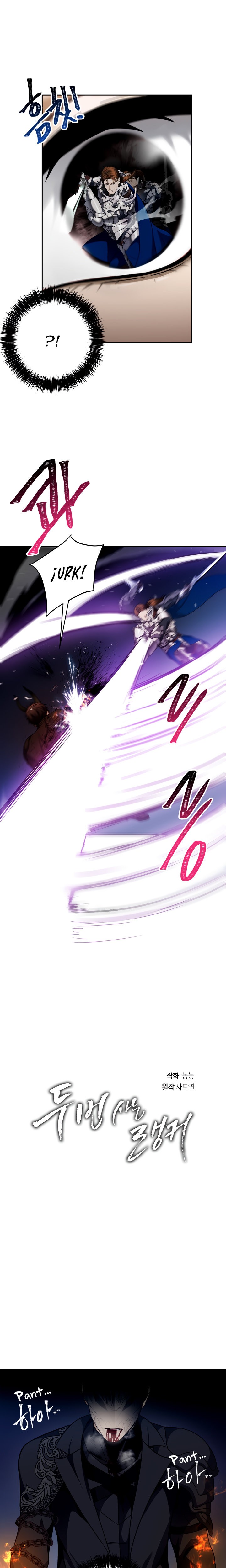 Segunda Vida para Ser un Ranker Capitulo 71 página 6