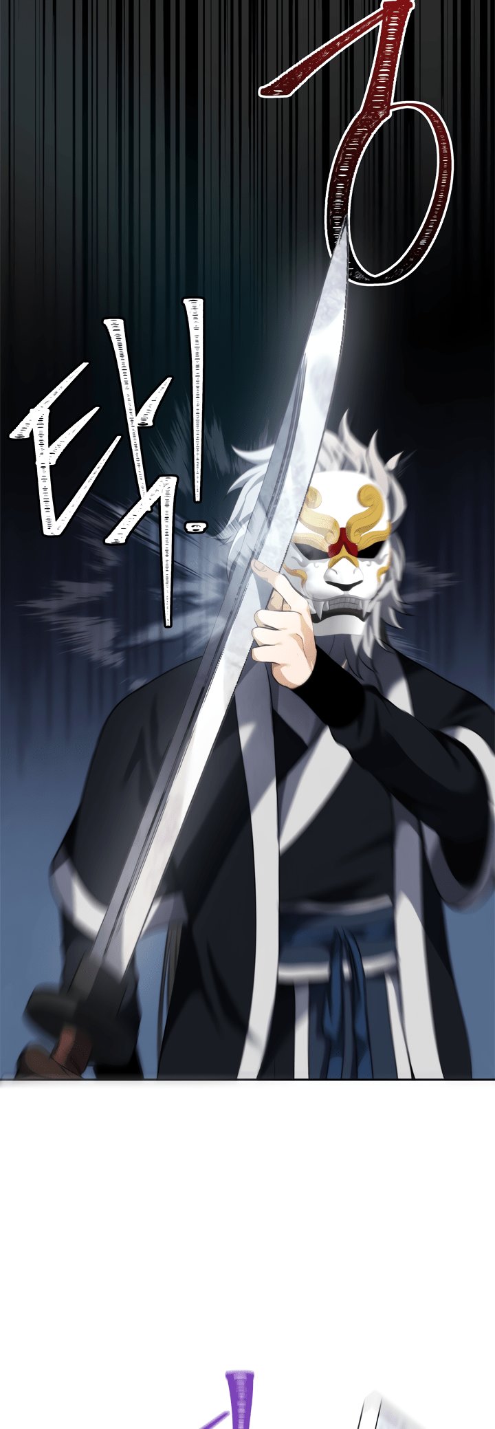 Segunda Vida para Ser un Ranker Capitulo 84 página 12