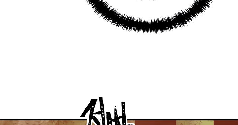 Segunda Vida para Ser un Ranker Capitulo 94 página 18