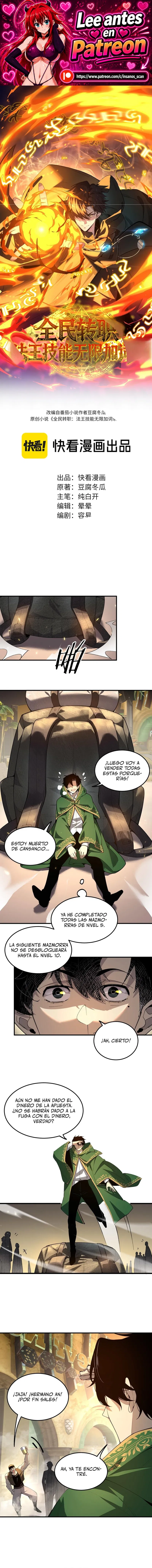 Cambio de clase global: las habilidades del Rey Mago pueden añadir atributos ilimitados Capitulo 4 página 1