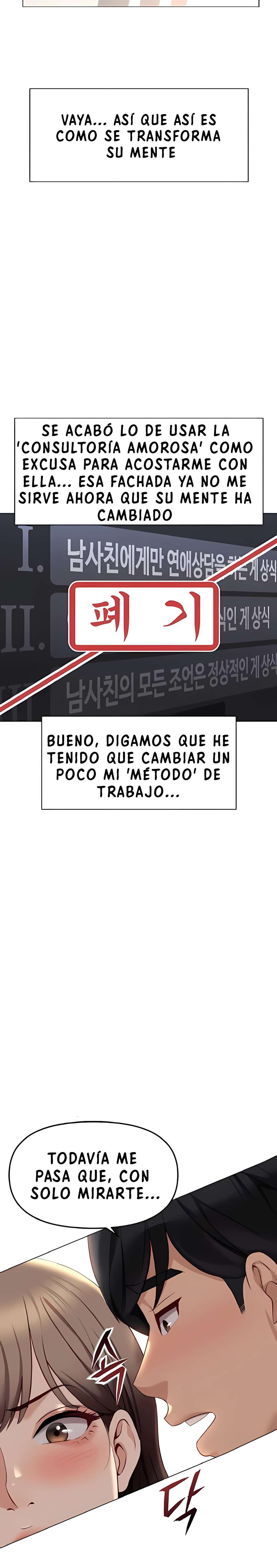 El Programa para Cambiar el Sentido Común Capitulo 45 página 17