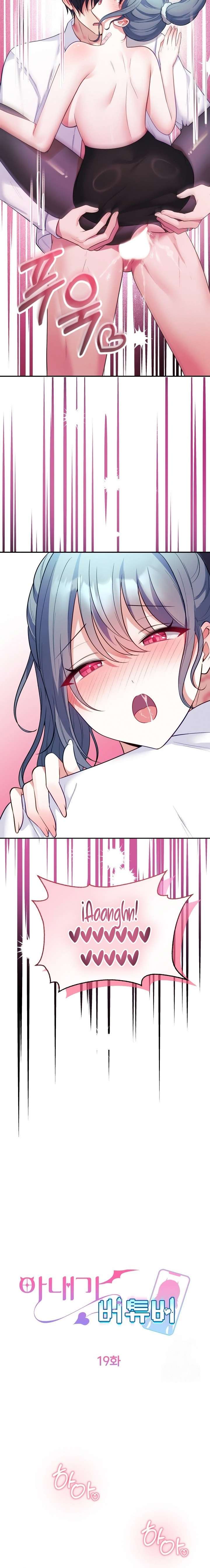 Mi esposa es una Vtuber Capitulo 19 página 12