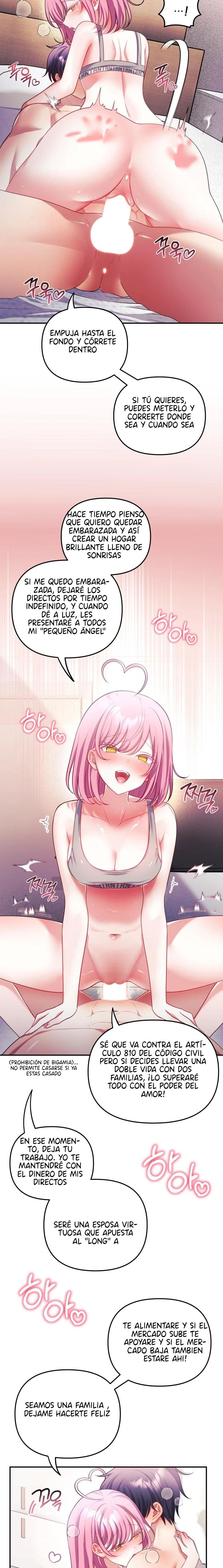 Mi esposa es una Vtuber Capitulo 29 página 15