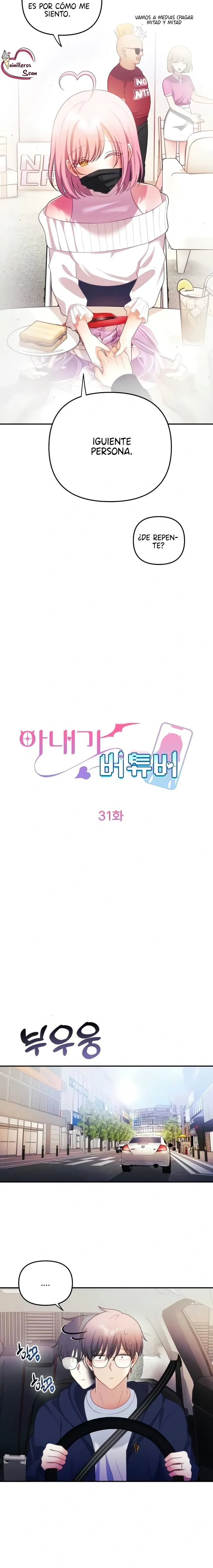 Mi esposa es una Vtuber Capitulo 31 página 12