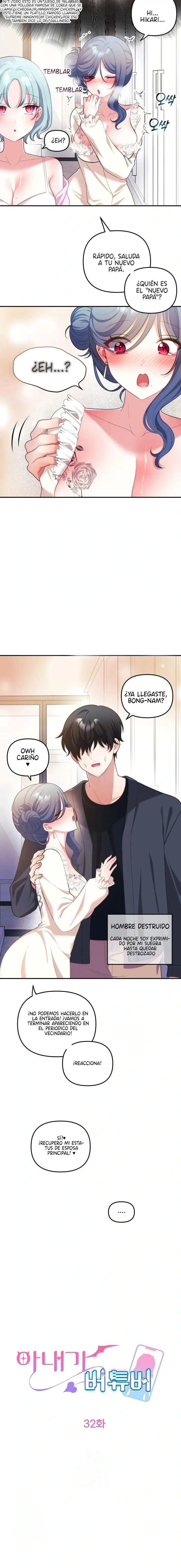 Mi esposa es una Vtuber Capitulo 32 página 5
