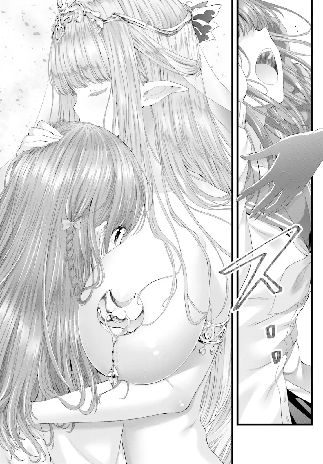Reencarnadas Pecadoras En La Prisión Legendaria Capitulo 1 página 21