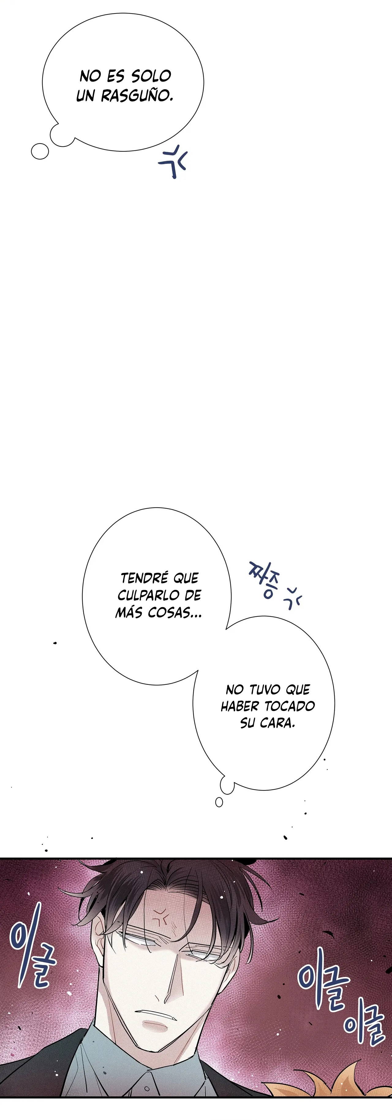 Un Amor digno de Fama Capitulo 32 página 3