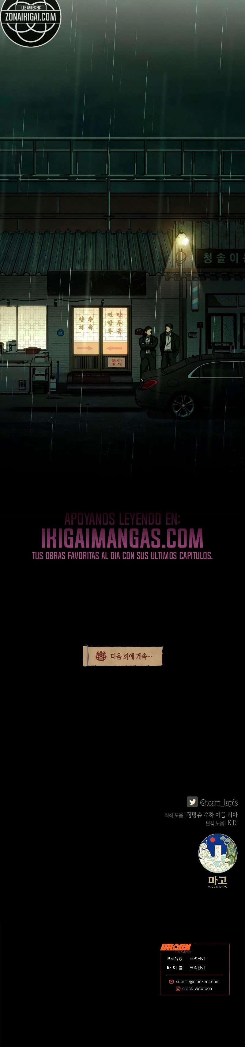Soñando con el Dokkaebi Capitulo 77.2 página 19