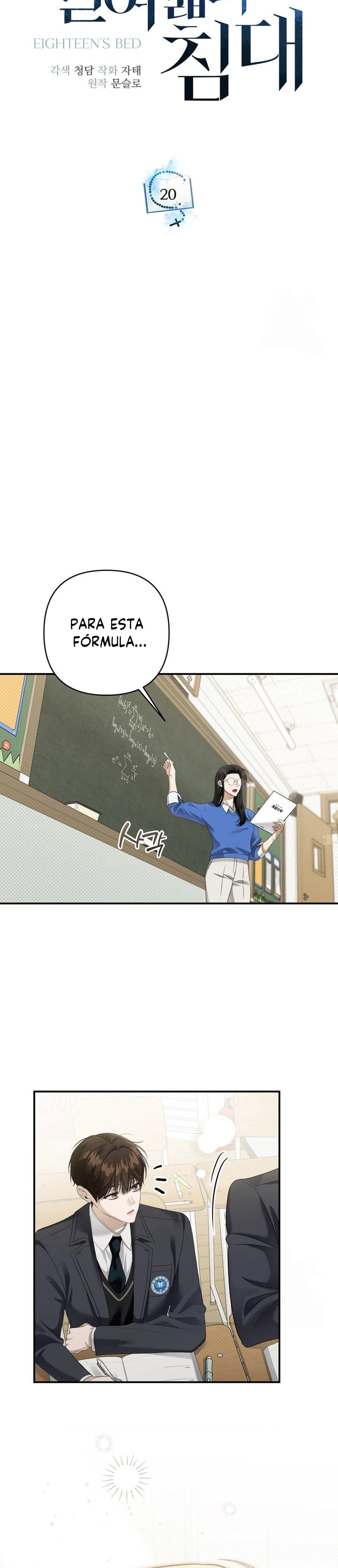 La cama de los dieciocho Capitulo 20 página 12