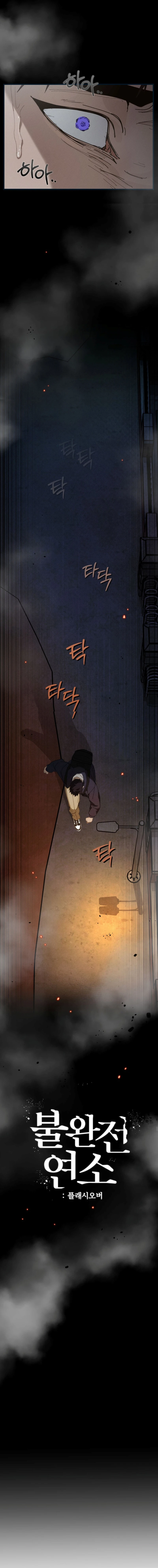 Combustion incompleta Capitulo 26 página 11