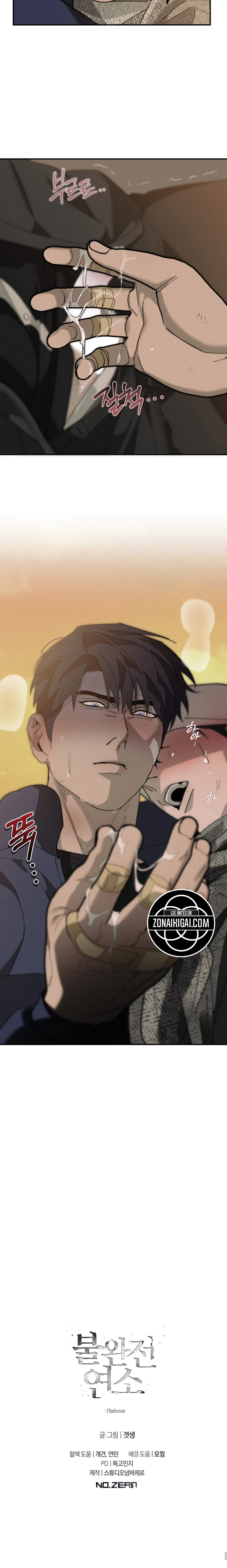 Combustion incompleta Capitulo 33 página 10