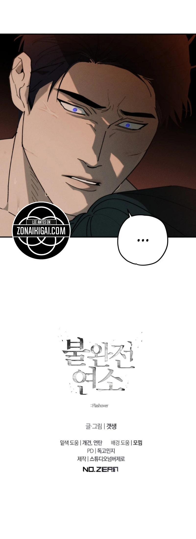 Combustion incompleta Capitulo 34 página 10
