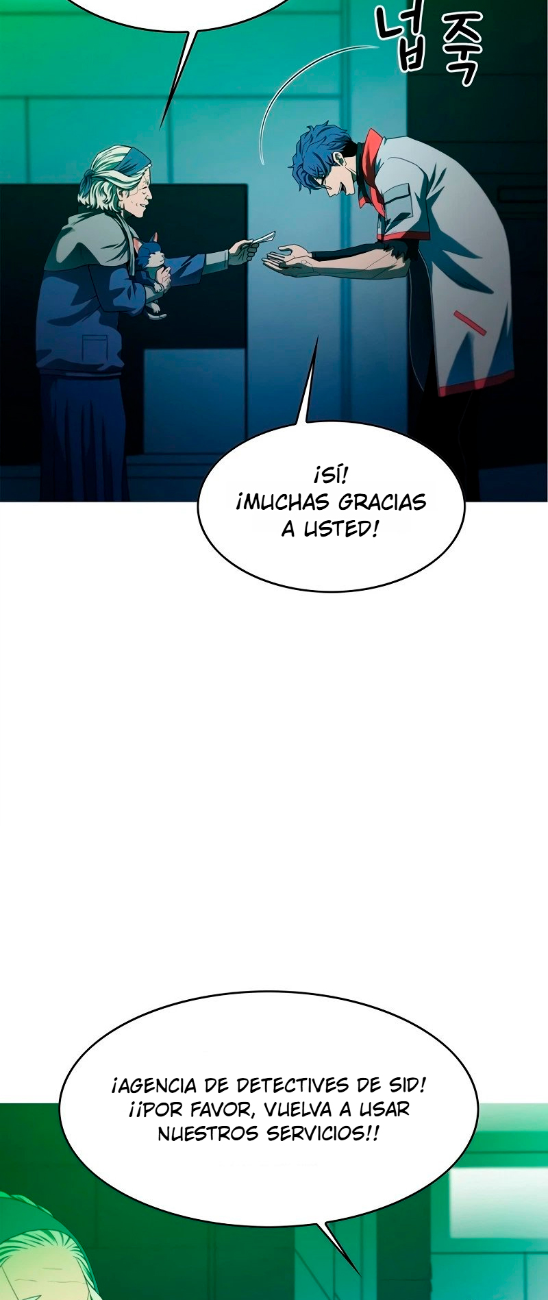 Error sináptico Capitulo 1 página 54