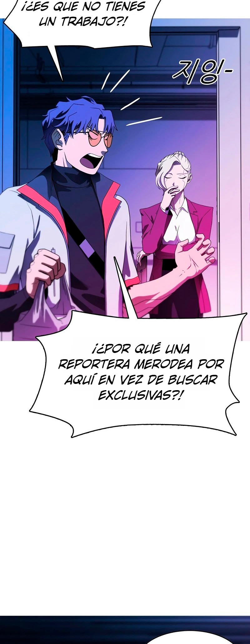 Error sináptico Capitulo 1 página 63
