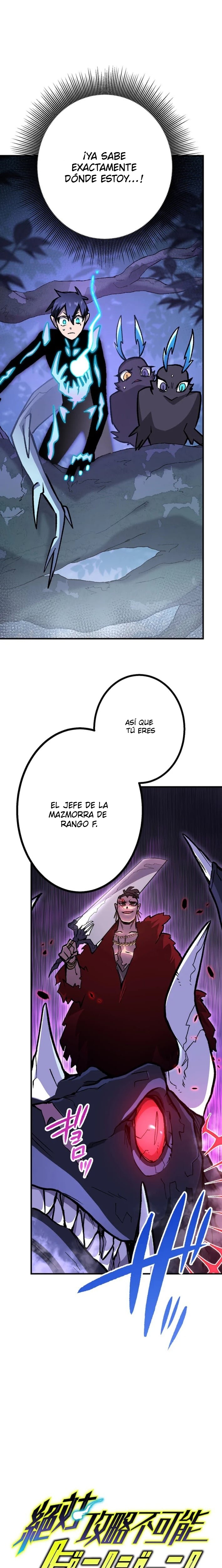 La mazmorra absolutamente imbatible Capitulo 8 página 4