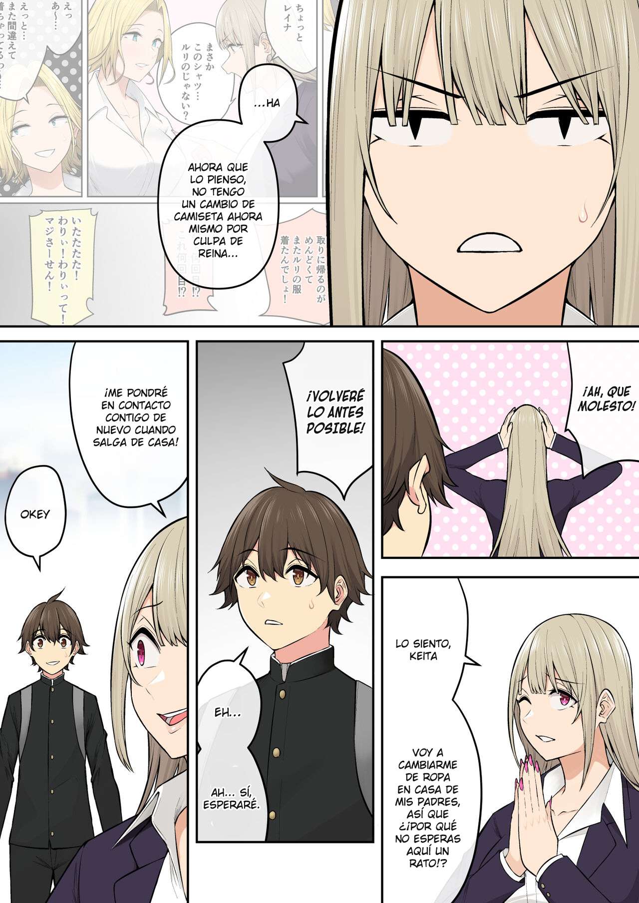 Imaizumin-chi wa Douyara Gal no Tamariba ni Natteru Rashii Capitulo 6 página 61