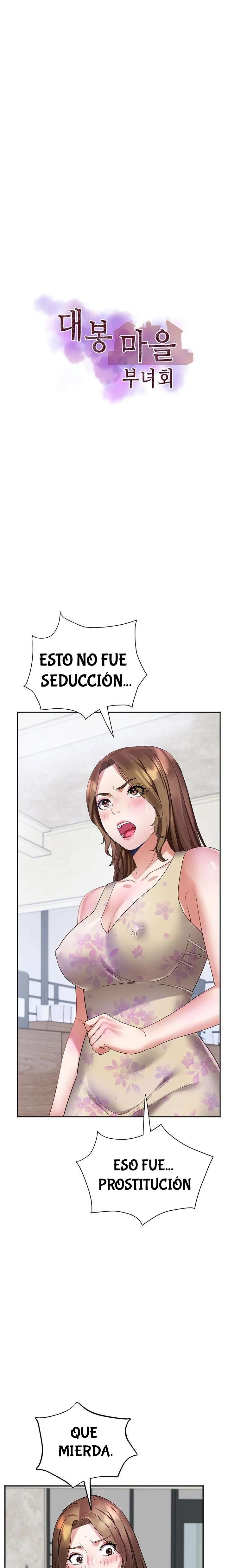Asociación de mujeres de la aldea Daebong Capitulo 5 página 3