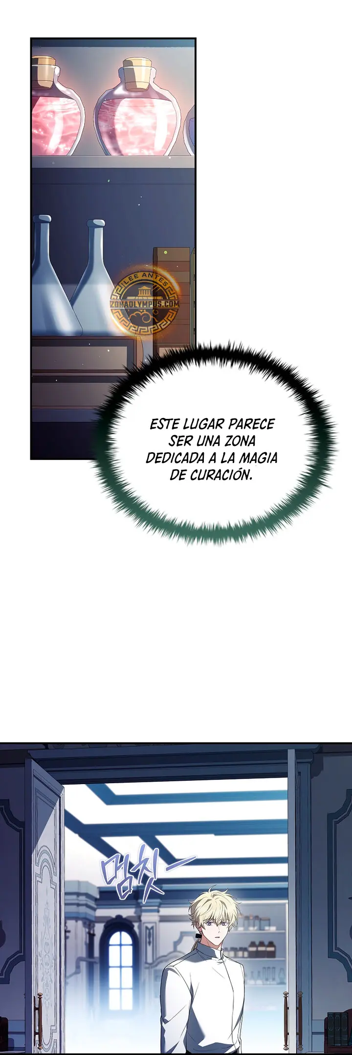 No me interesa ser el sucesor; mejor me dedicaré a sanar Capitulo 29 página 17