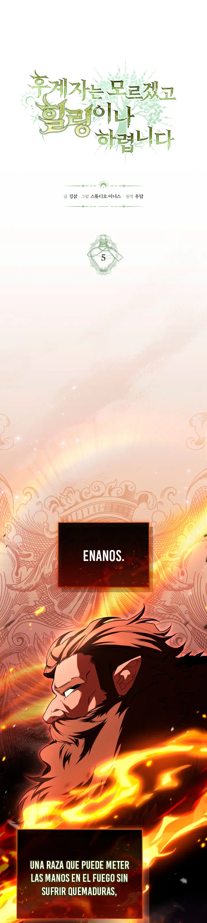 No me interesa ser el sucesor; mejor me dedicaré a sanar Capitulo 5 página 7