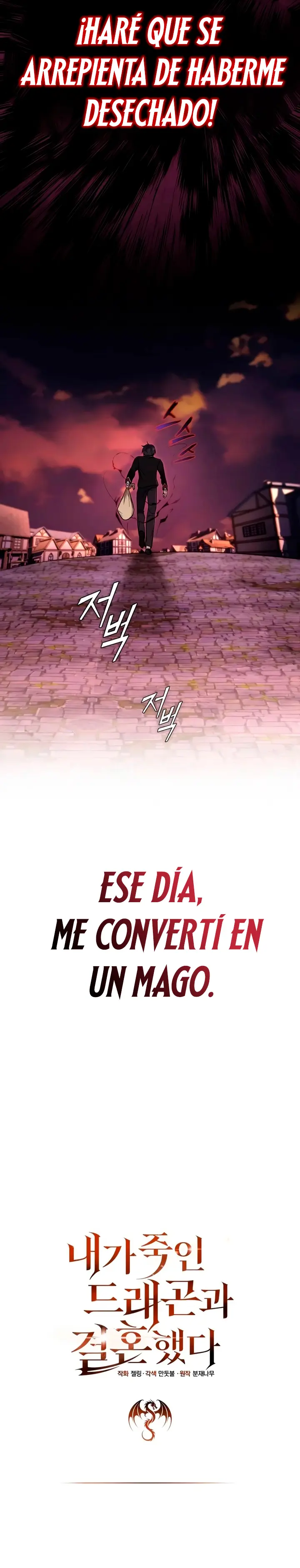 Me Case con la Dragona que Maté Capitulo 1 página 13