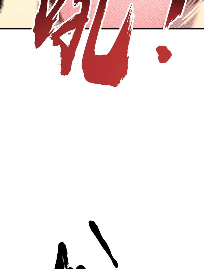 Dos mundos: Tengo un mundo de artes marciales ancestrales Capitulo 8 página 27