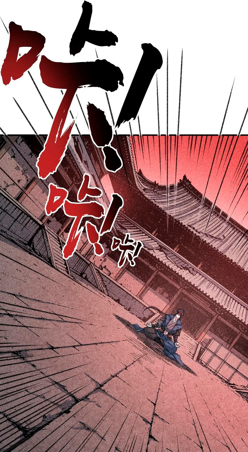 Dos mundos: Tengo un mundo de artes marciales ancestrales Capitulo 8 página 62