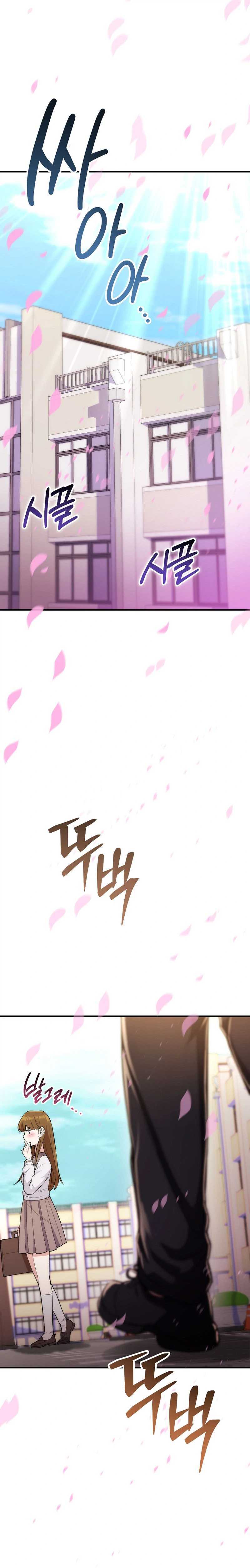 ¡Me vi inmerso en un manga desconocido! Capitulo 1 página 47