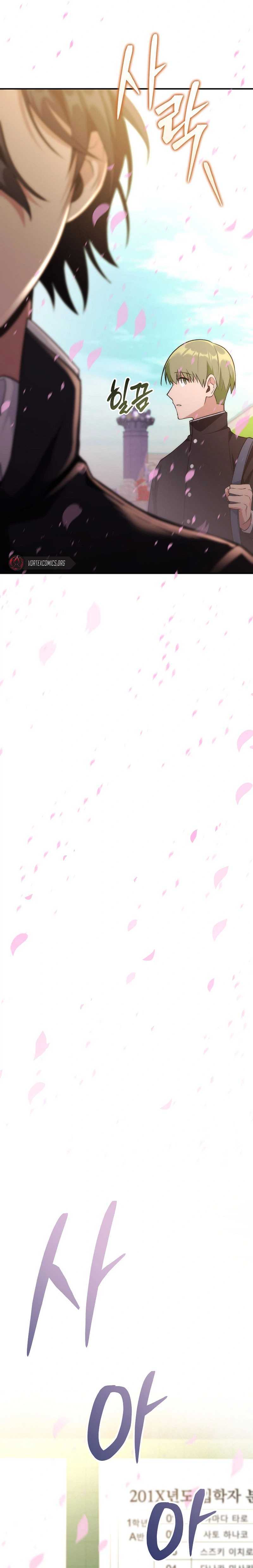 ¡Me vi inmerso en un manga desconocido! Capitulo 1 página 48