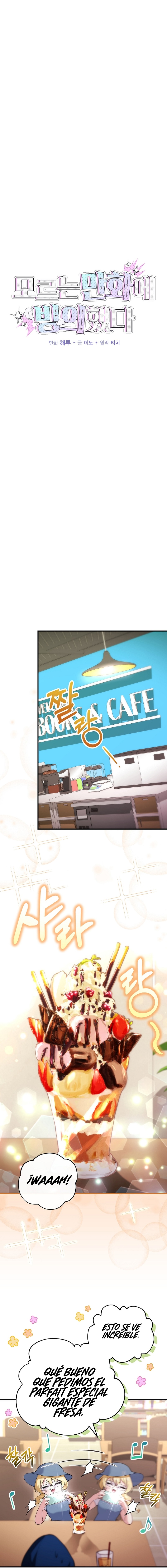 ¡Me vi inmerso en un manga desconocido! Capitulo 12 página 7