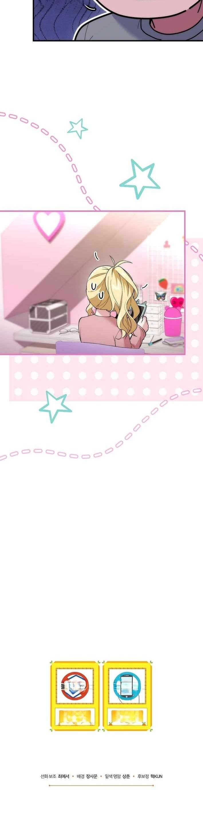 ¡Me vi inmerso en un manga desconocido! Capitulo 15 página 28