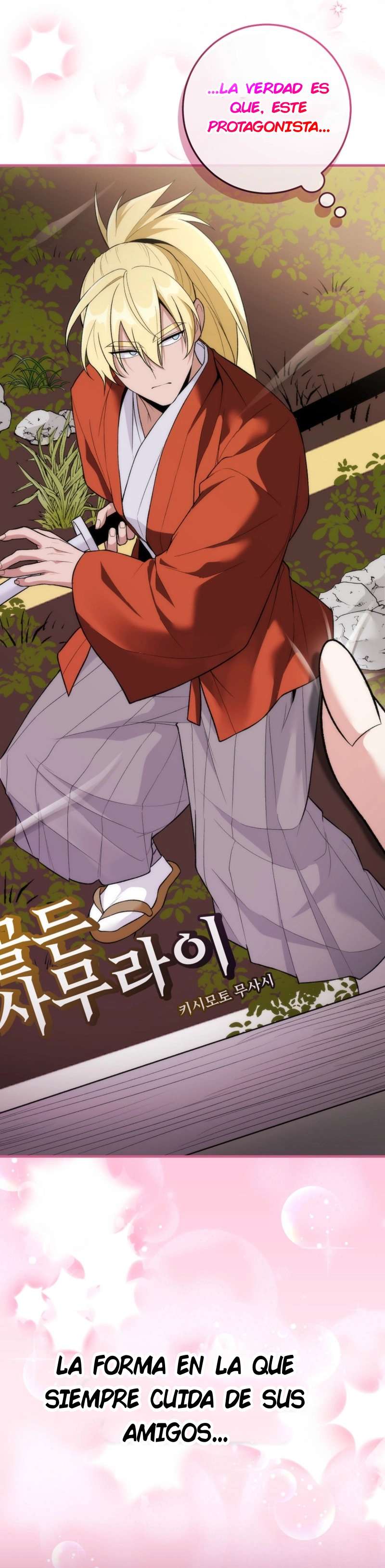 ¡Me vi inmerso en un manga desconocido! Capitulo 16 página 33